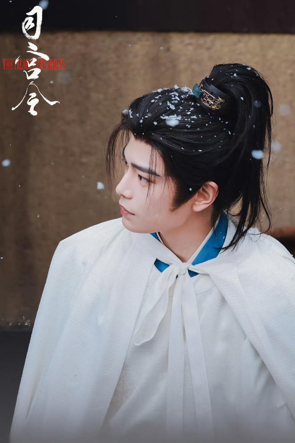 丁禹兮司宫令杀青 ﻿丁禹兮赵皑 114天，过的很快~赵皑杀青快乐🎉