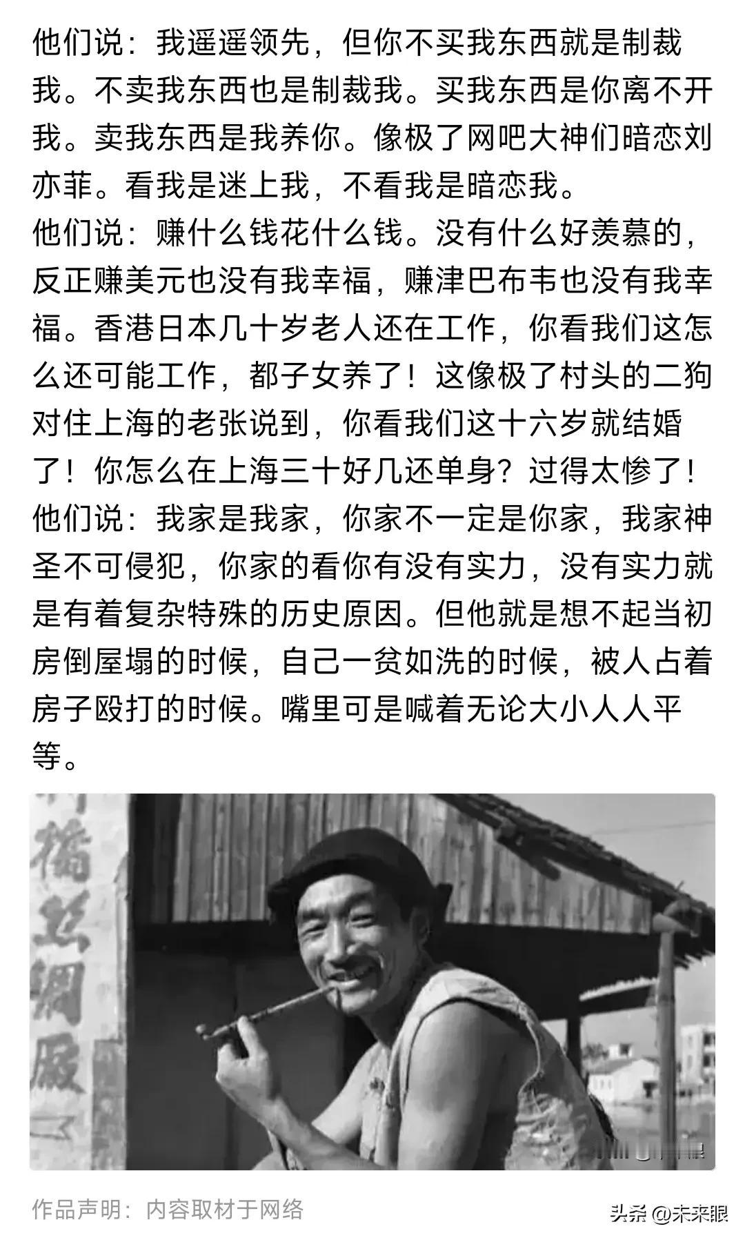 这我就十分纳闷了！取材于网络经典评论总结都可以被下架。那请问是说这些话的人有问题