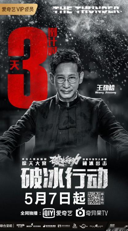 王劲松工作室辟谣 之前看到有人说王劲松老师要演短剧，我心里还犯嘀咕呢，王老师那演