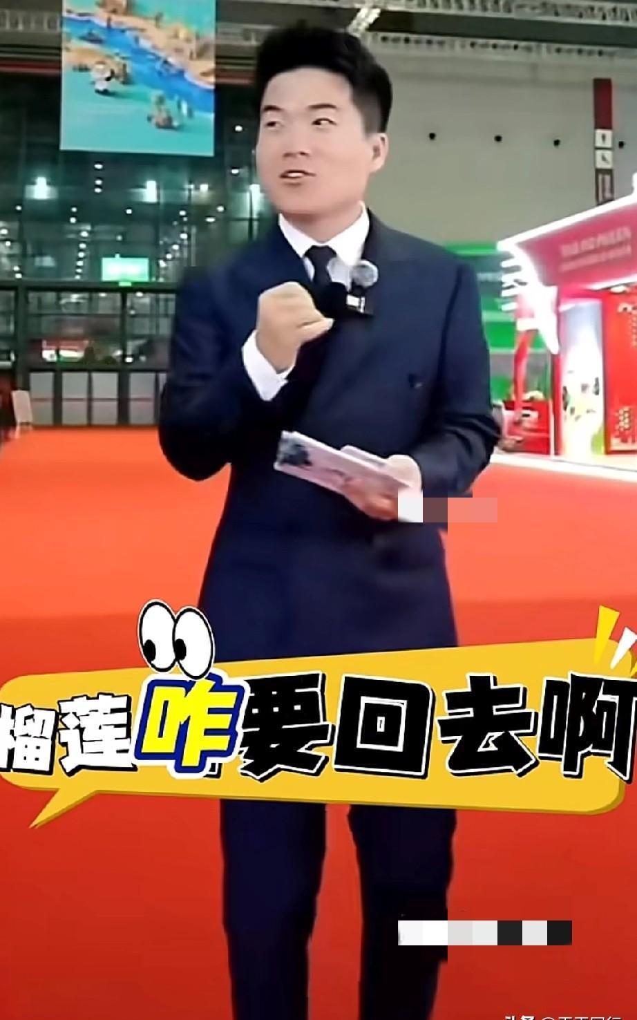 榴莲刚端走，他急了：“没给我呀！
”
两颗金枕，八百万成交。
没人教他怎么卖，他