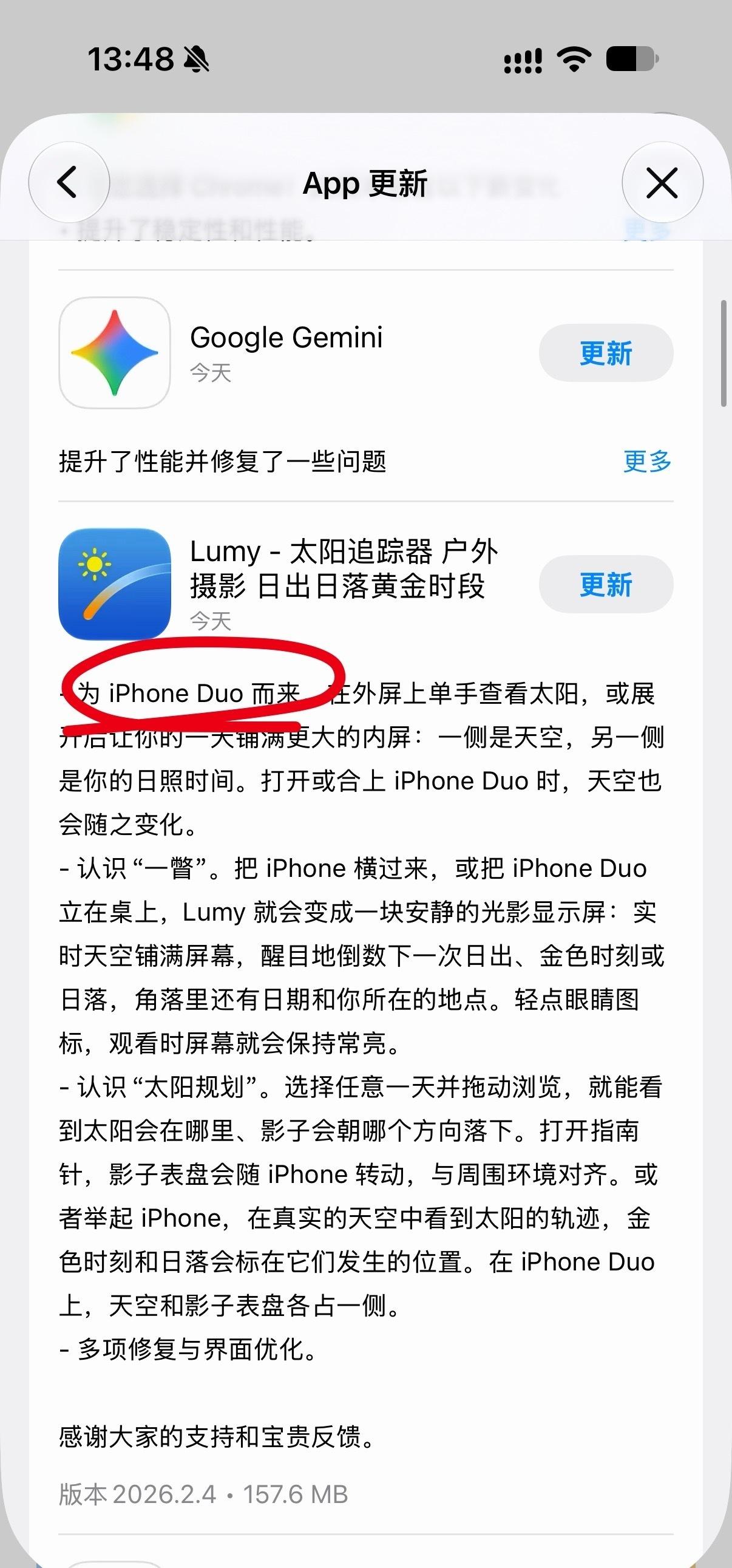 真的，你可以嘲笑iPhone Duo 硬件并不出众，但是你说Duo软件生态不行，