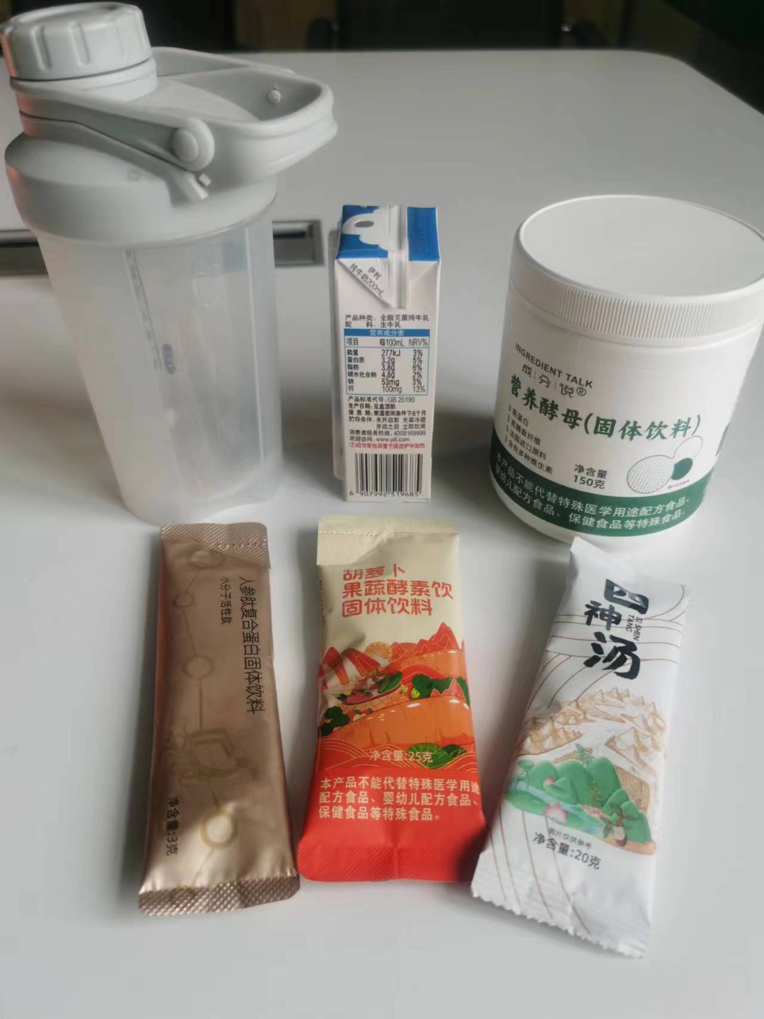 咱主打一个听劝，有个小伙伴说，人参肽+胡萝卜酵素饮放在一起喝，味道不错，所以今日