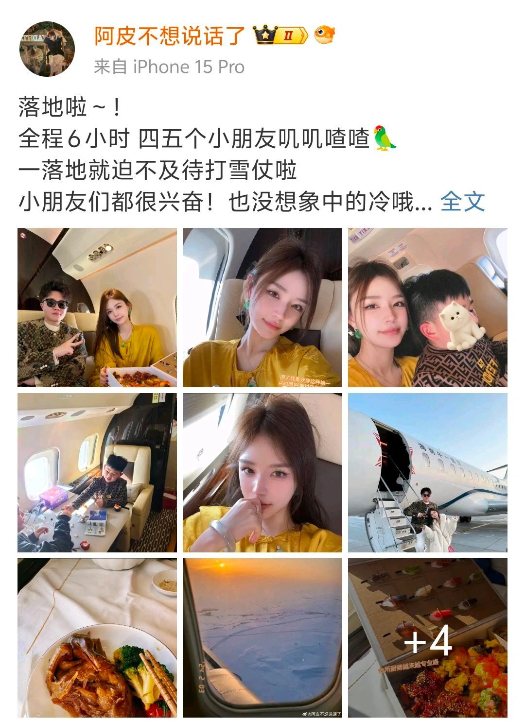 刚要感说现在不知名网红都这么有钱吗