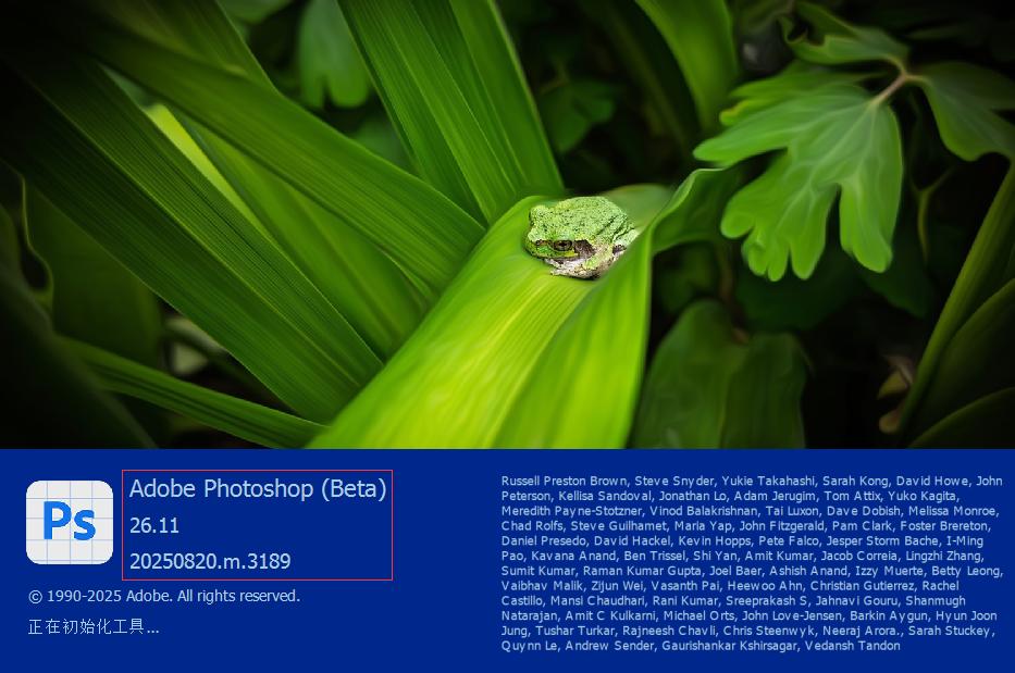 Adobe Photoshop (Beta) 26.11m3189已更新，ACC