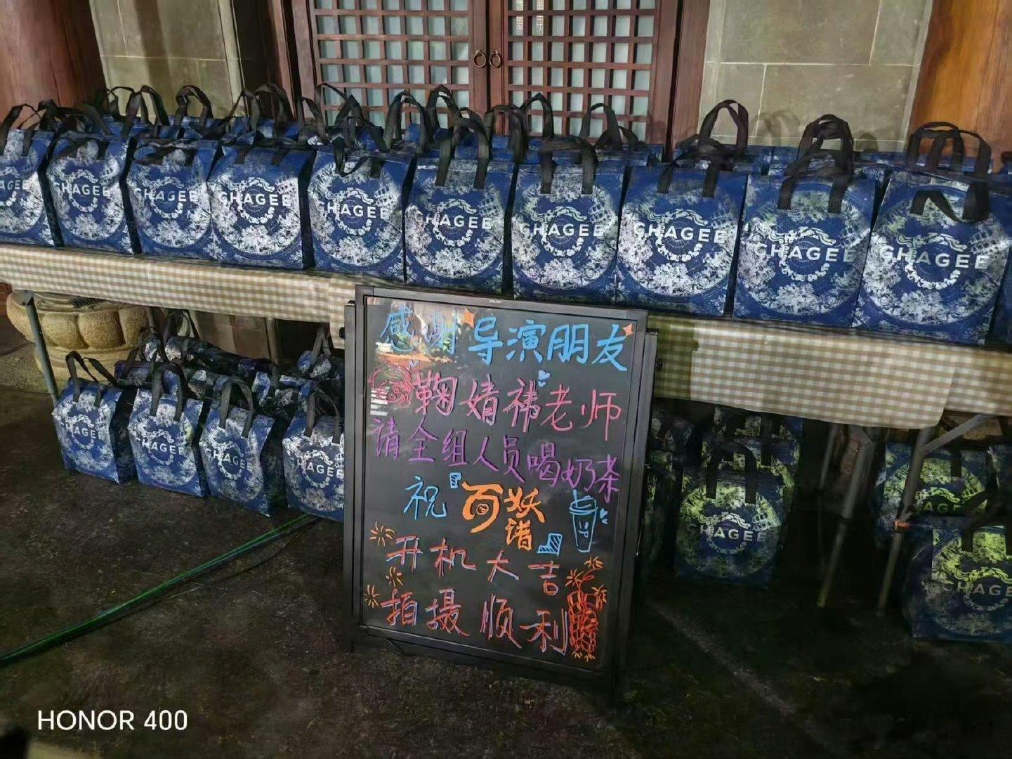 鞠婧祎请客万花世界百妖谱剧组鞠婧祎请万花世界百妖谱喝奶茶 鞠婧祎请《万花世界》和