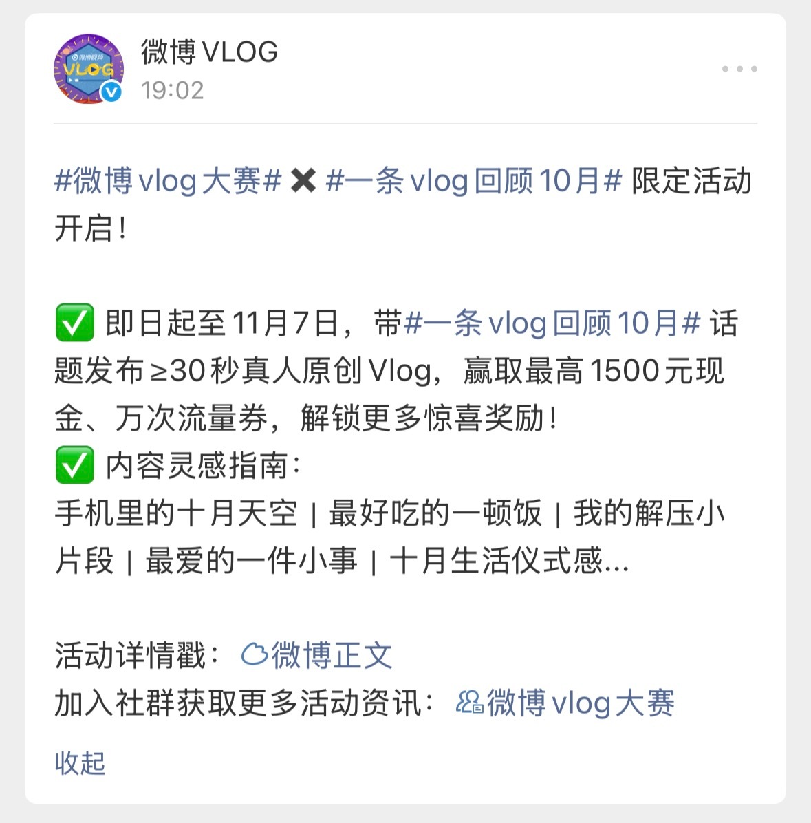 别说，我都心动了哈哈哈哈 ​​​