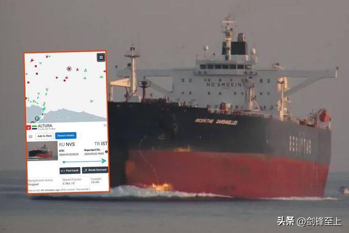 这仗越打越有意思了
土耳其ALTURA公司运营的一艘油轮在黑海遭到无人机袭击，距