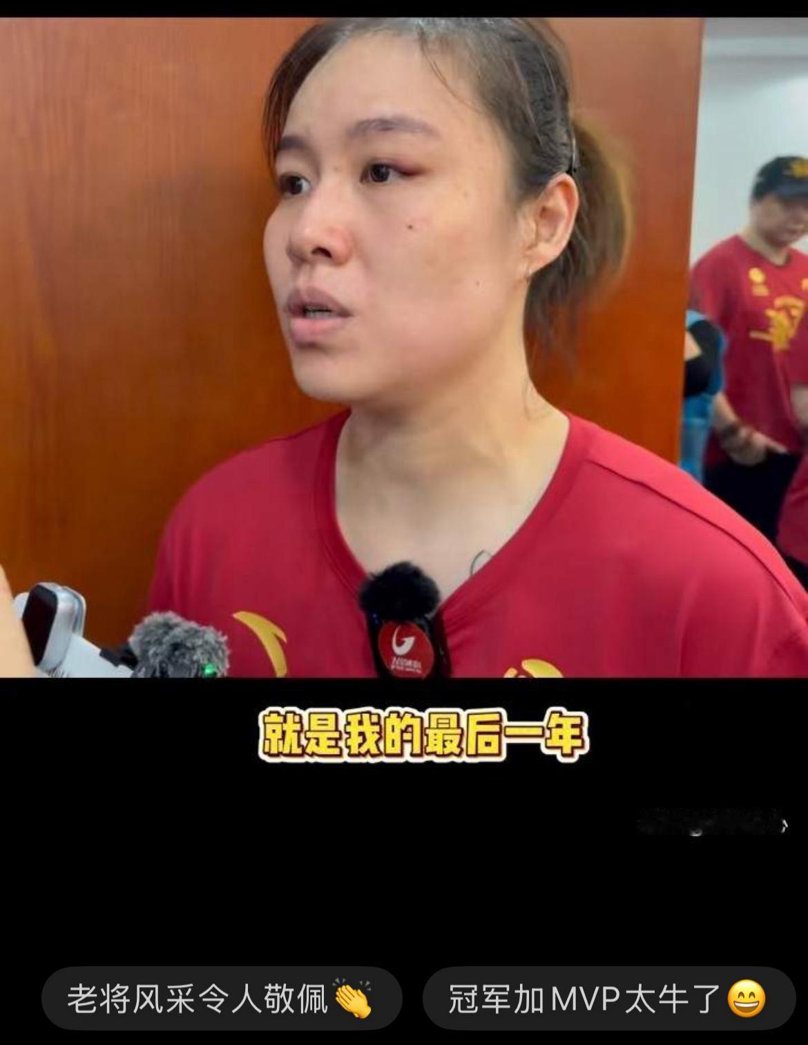 女排联赛冠军队上海女排主力二传许晓婷没有入选中国女排集训队。
女排联赛MVP上海