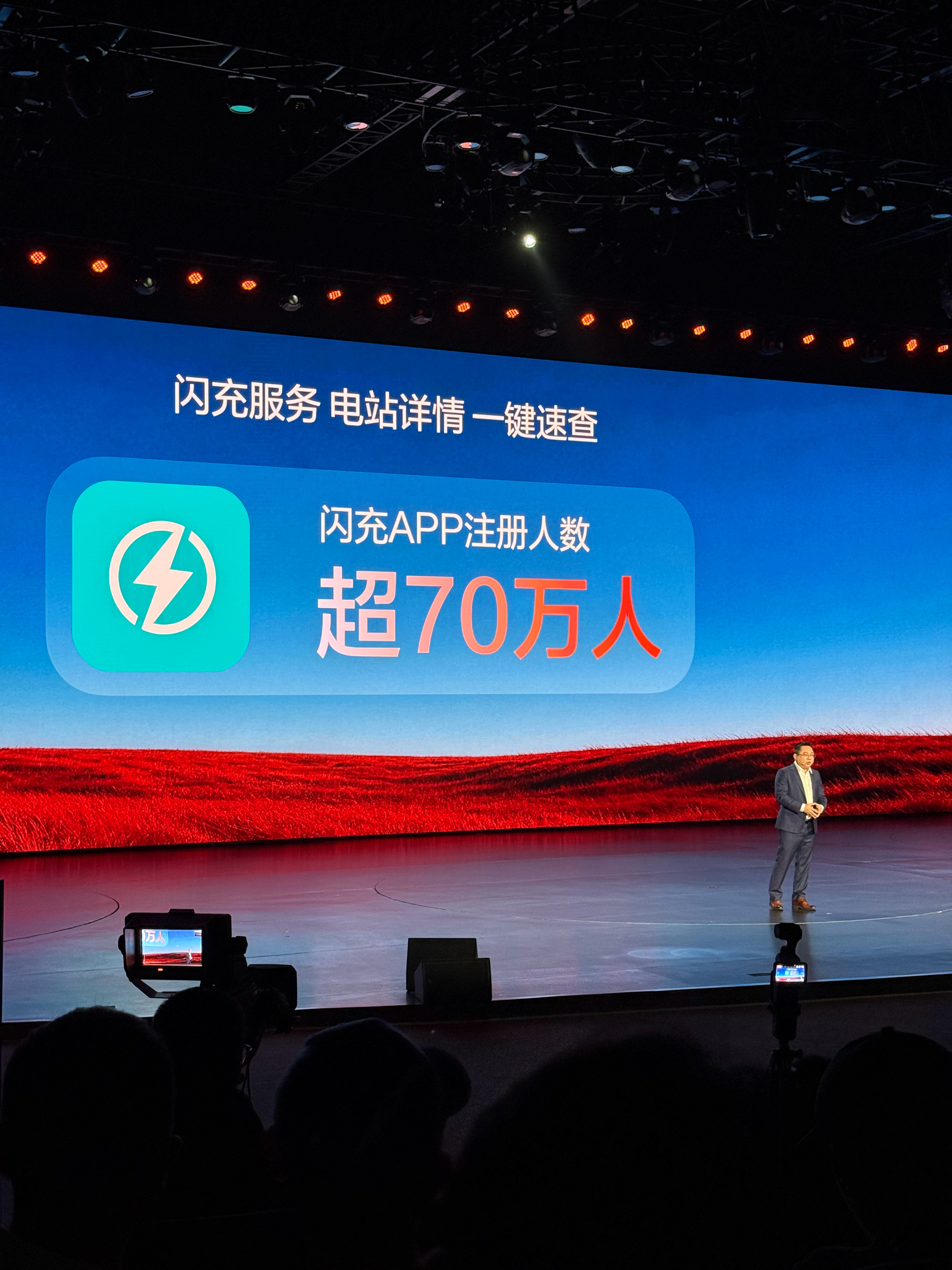 就这个速度，怎么说？ 