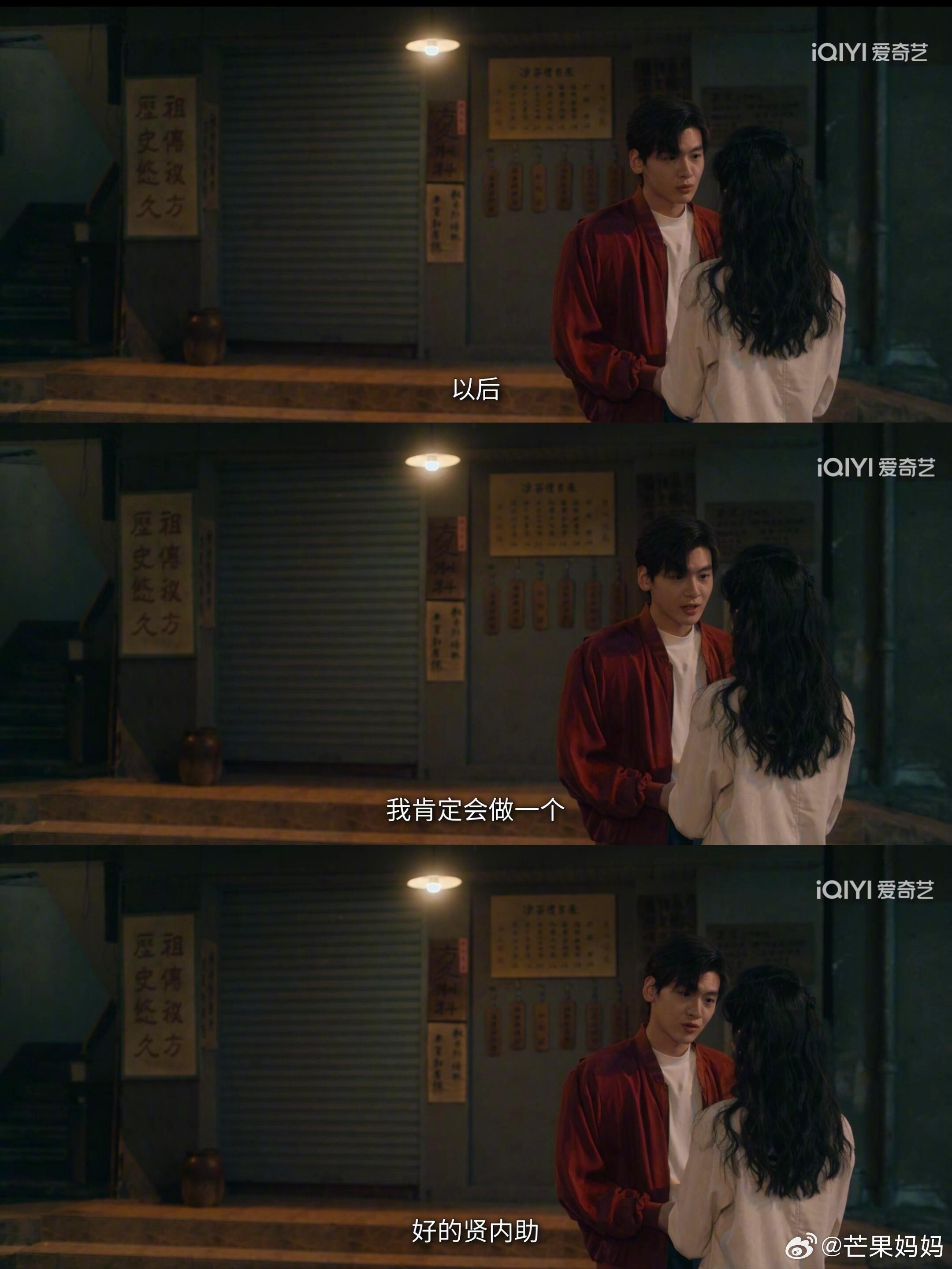 你好1983这句话太有魅力了，都说要拍女频剧，只有1983听进去了