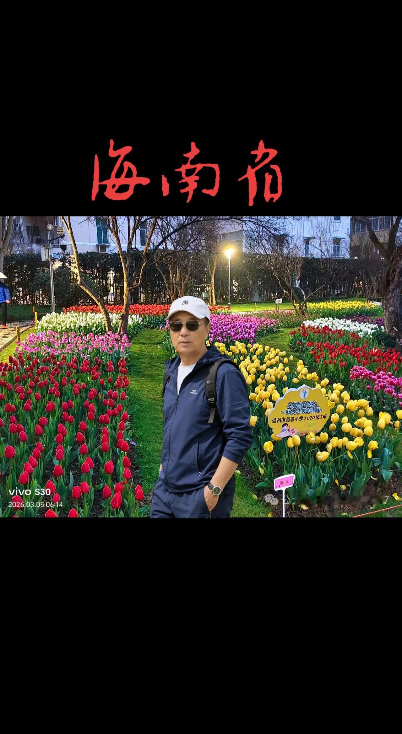 ，见与不见。万份想念一一