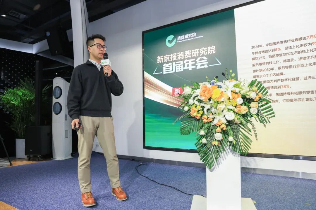 新京报公布“消费质量提升年度案例”，29家单位入选