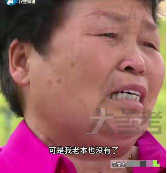 白嫖遇到硬茬了！ 
 
6月16日，媒体曝光了新疆一位65岁王女士的遭遇。老太太