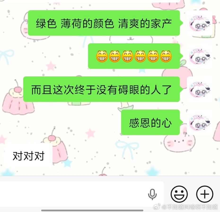 感恩的心🫰🏻 