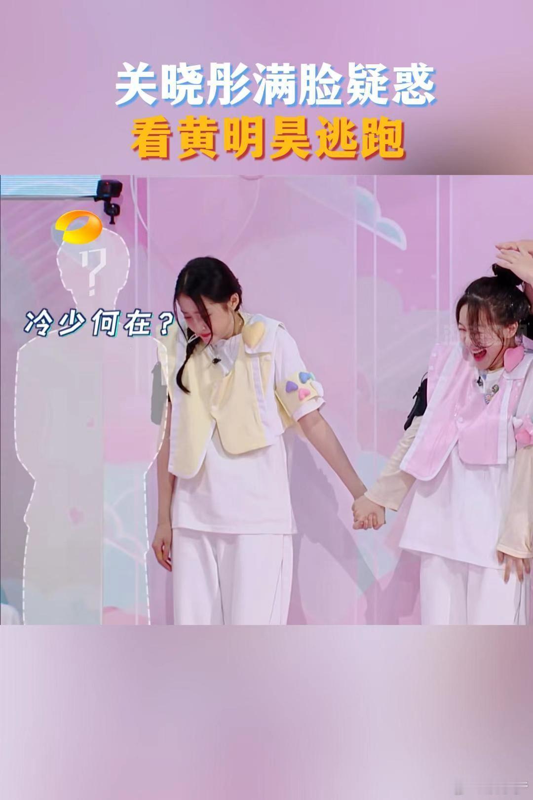 湖南卫视连发20条关晓彤湖南卫视考古关晓彤 神还原开花表情包，关晓彤脑洞大开花式