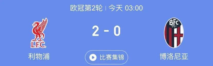 欧冠赛踢假球？多支球队在比赛踢球时不对劲
在最近的欧冠比赛中，一系列令人震惊的结