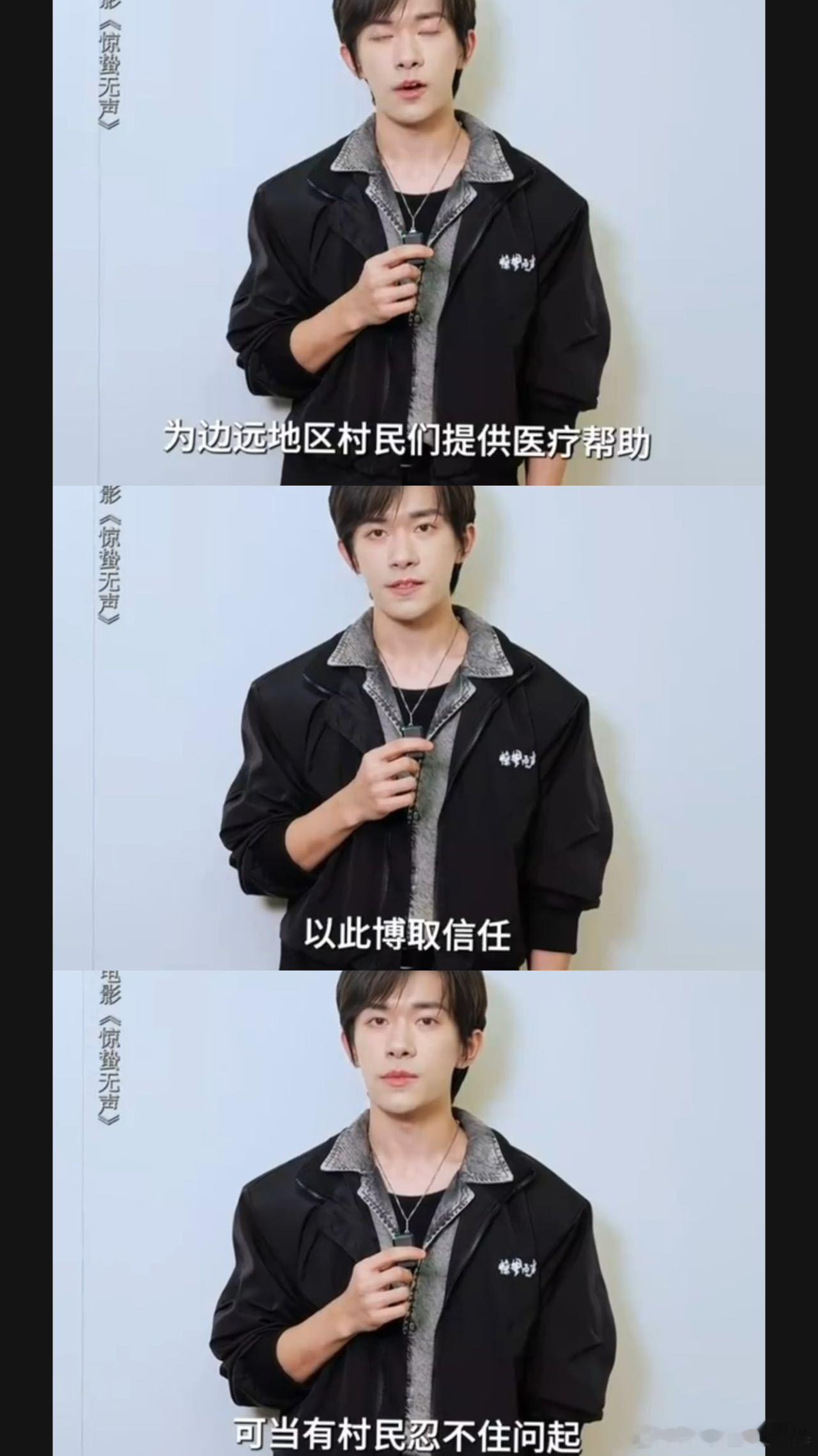 定向招工是给留子的杀猪盘真心建议所有留学生都看看《惊蛰无声》！认清这些招工骗局，