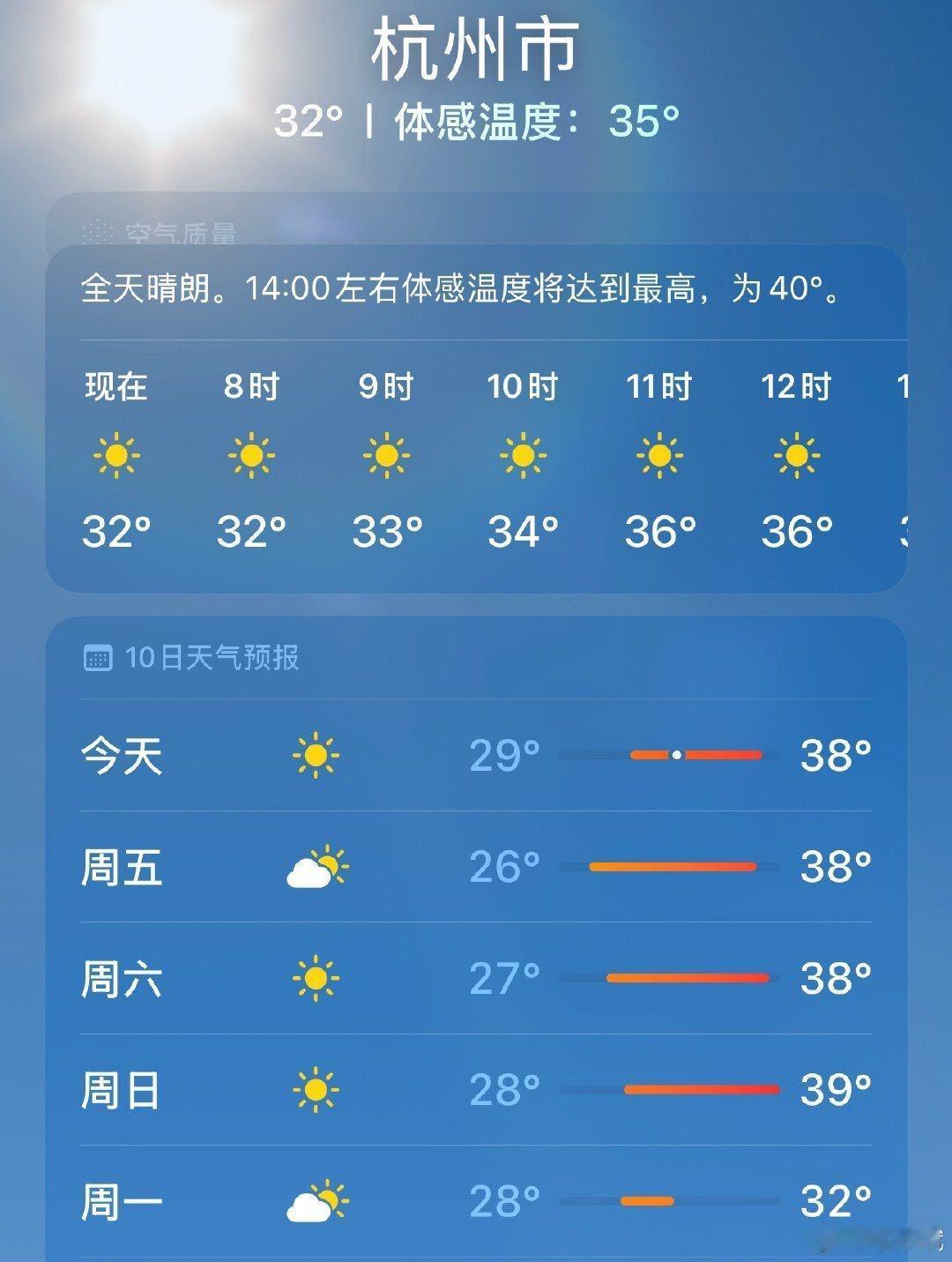 浙江也有避暑胜地  江浙沪宝子藏得够深啊！这么凉快的避暑胜地现在才让我知道？瑶琳