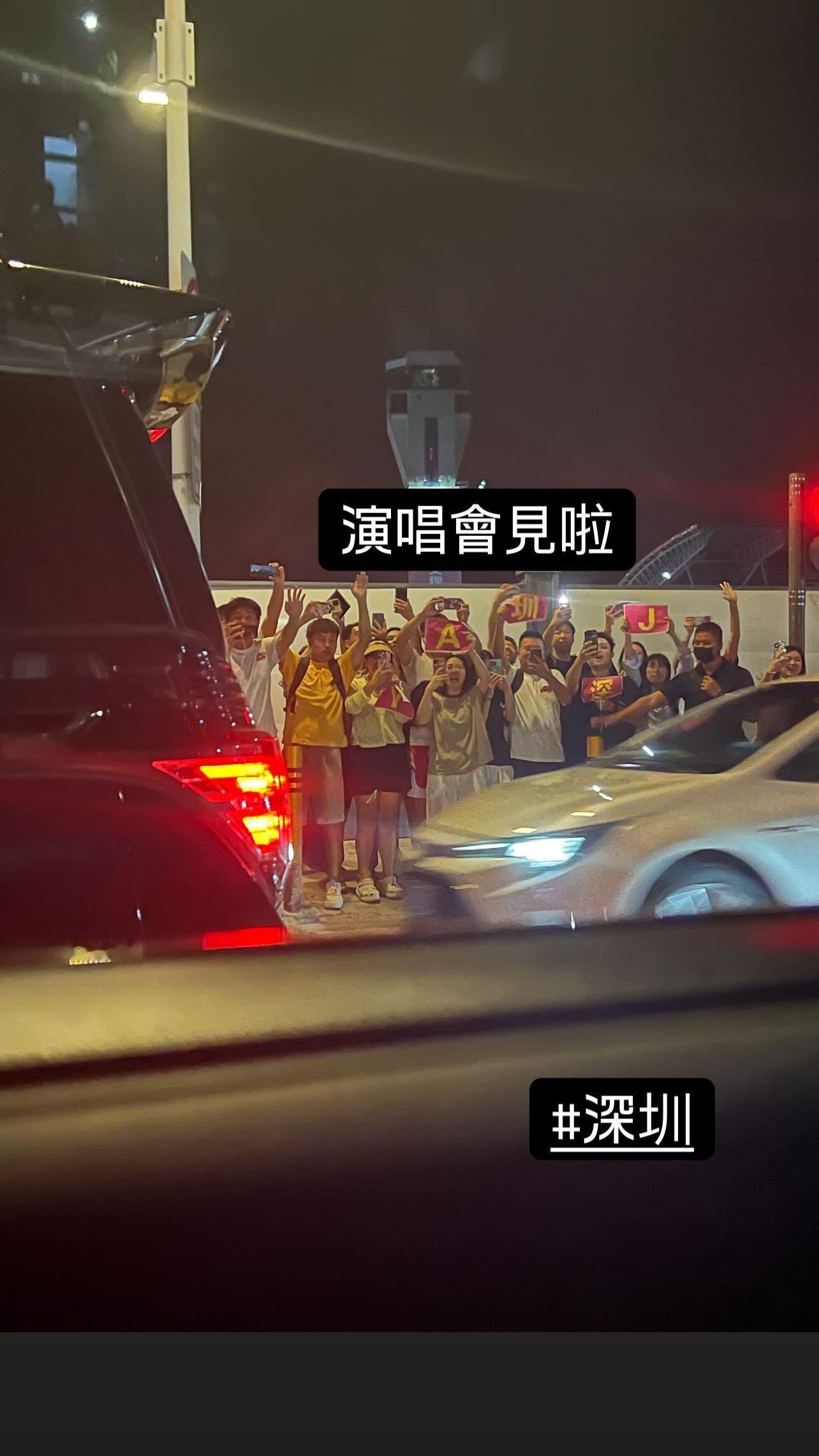 #周杰伦深圳演唱会# 杰伦：演唱会见啦 ​​​