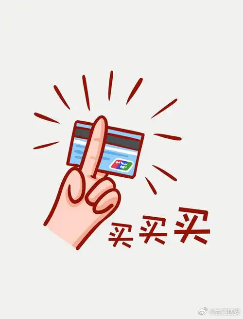 本想着再咬牙扛半年，结果今天早高峰在早餐摊买煎饼，扫码界面一直转圈圈，后面排队的