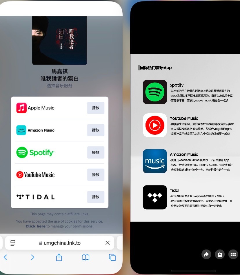 连海外平台都多了好几个