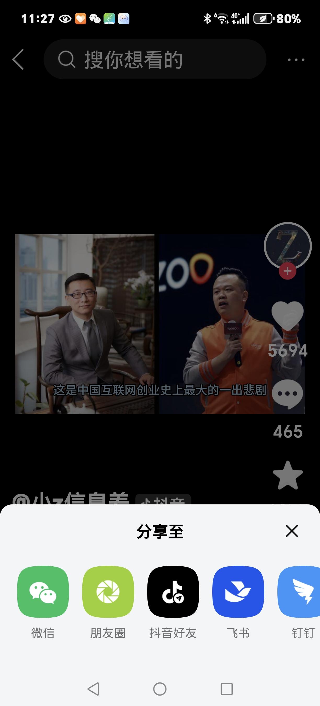 死刑敲定！海归CEO毒杀老板暗害同事，看守所演戏减刑太猖狂
 
2025年11月
