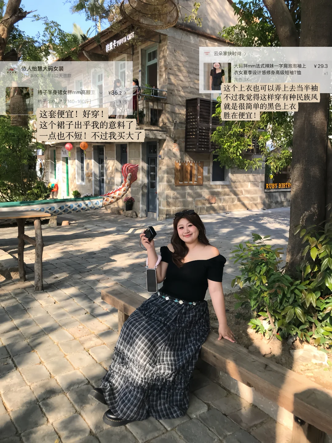 150斤微胖！早春穿搭我就是🔗大王！