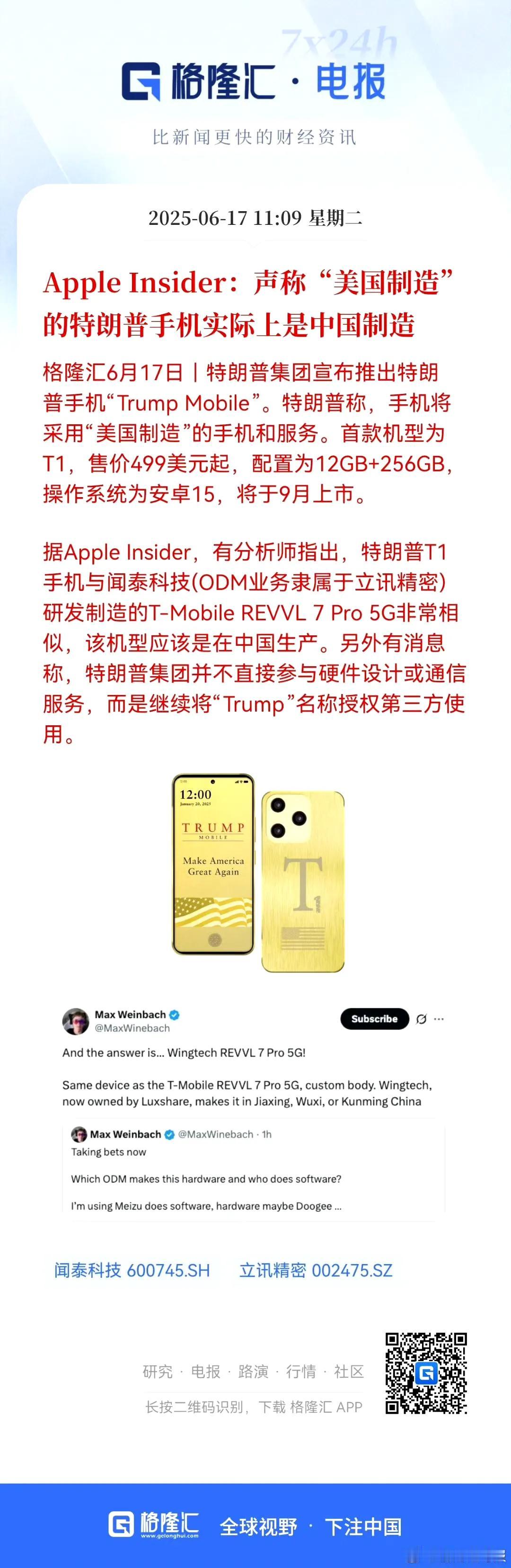拉票的时候：让制造业回流，让美国再次伟大，让美国制造再次伟大。
赚钱的时候：交给