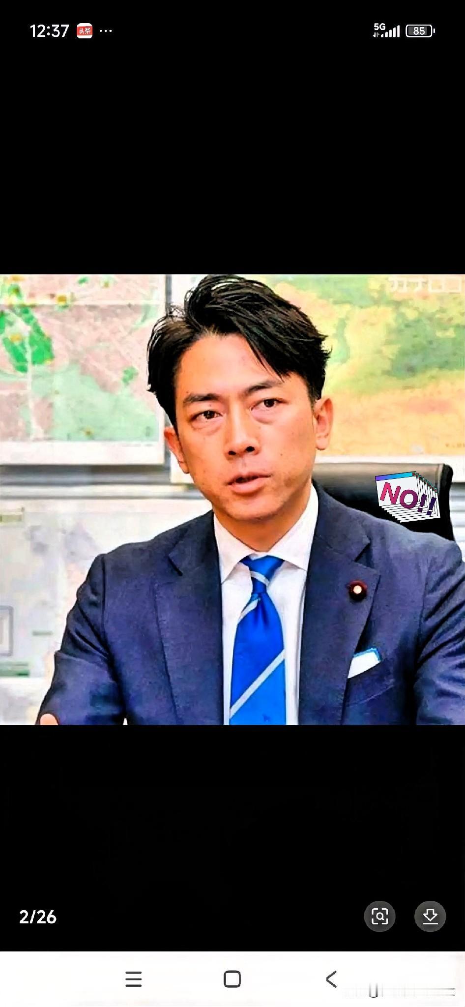 好家伙，小泉进次郎这次是彻底摊牌了？1月20号晚上这采访看得人火大。

张嘴就是