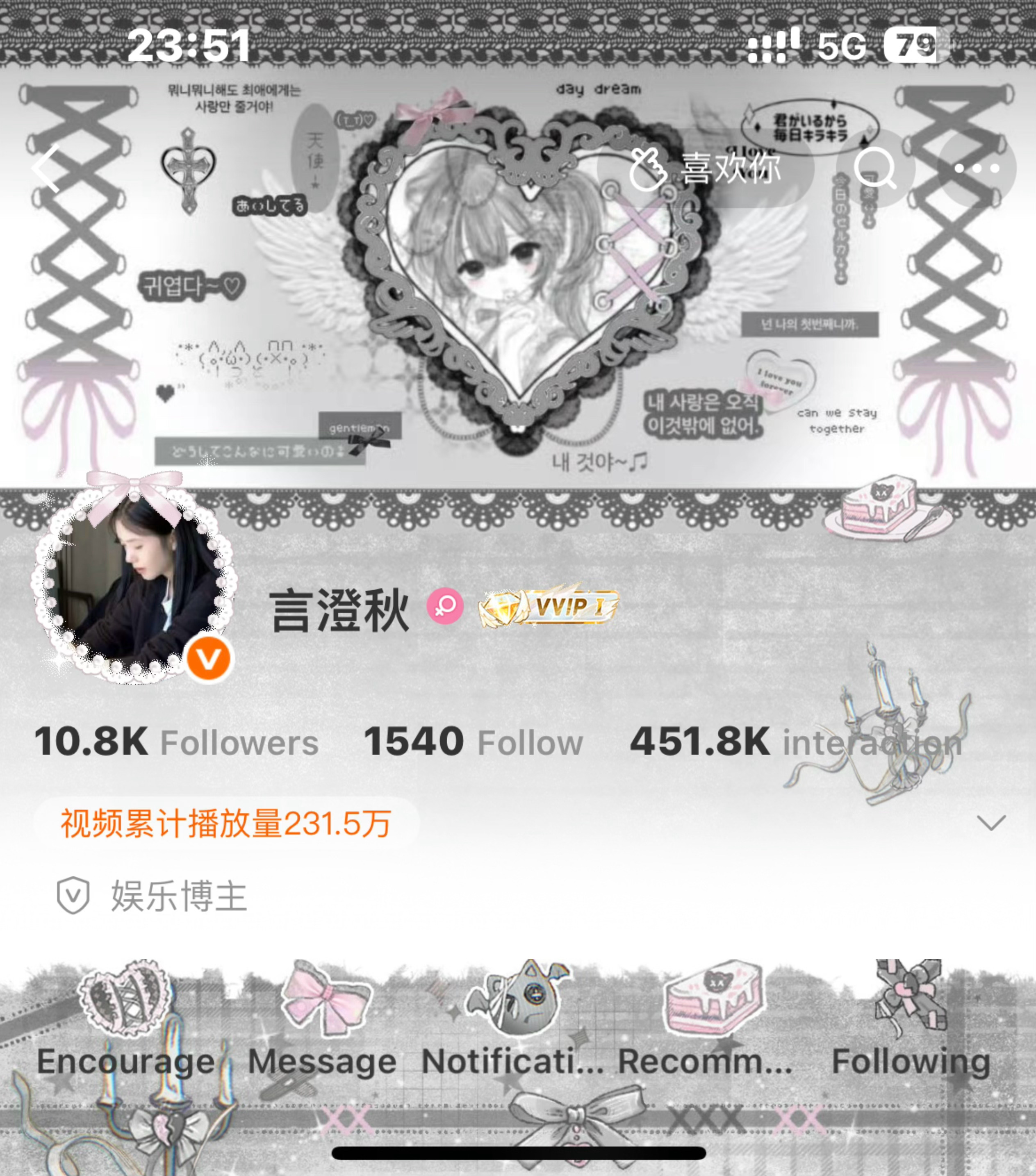 纪念一下 