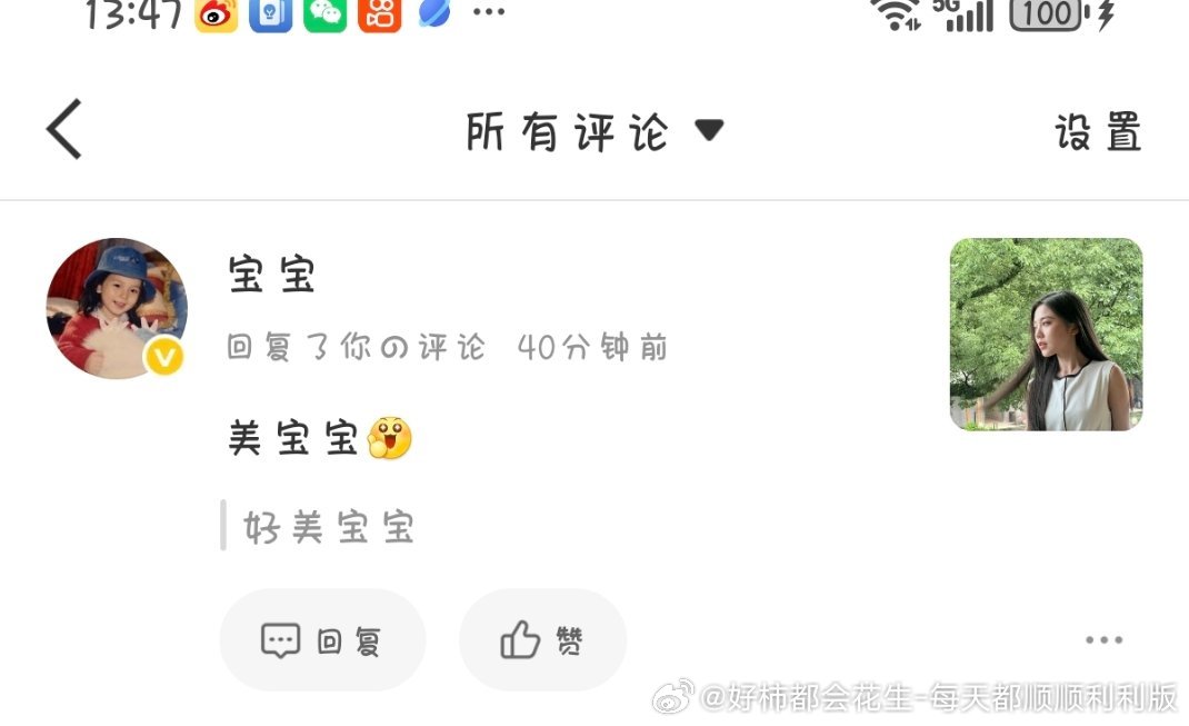 翻牌+1 