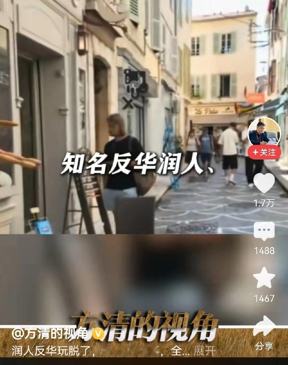 【该如何处置反华润人周君红之流】对于周君红这类反华润人，我们必须坚决抵制与批判。
