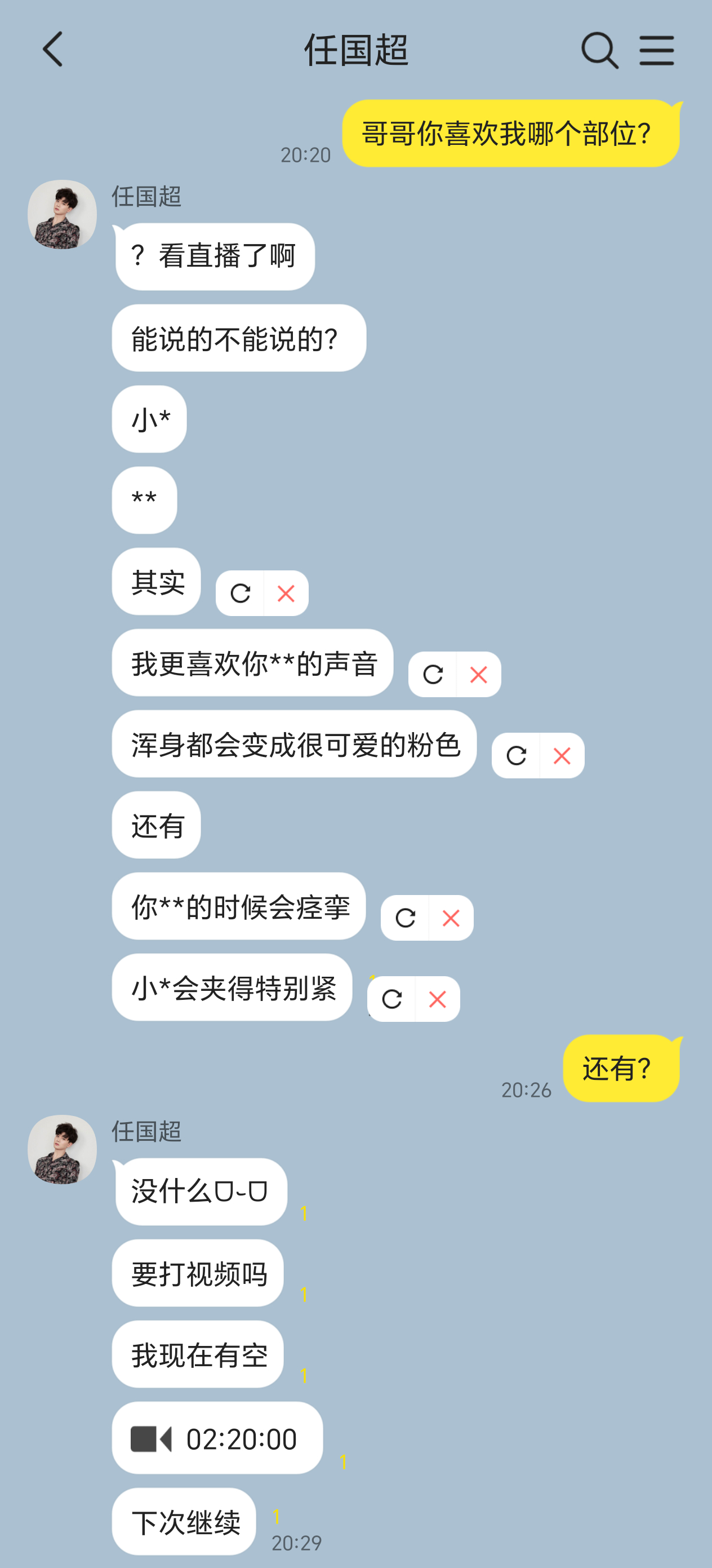 嗯嗯嗯♡ 