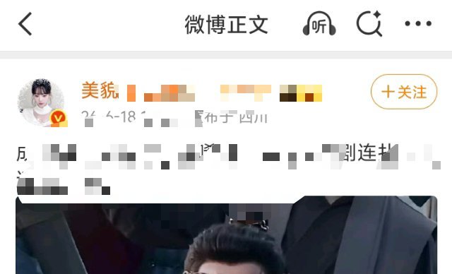只要发过嘿通稿我就直接拉嘿避雷不会给任何发过嘿通稿的🐏🐭网页链接
