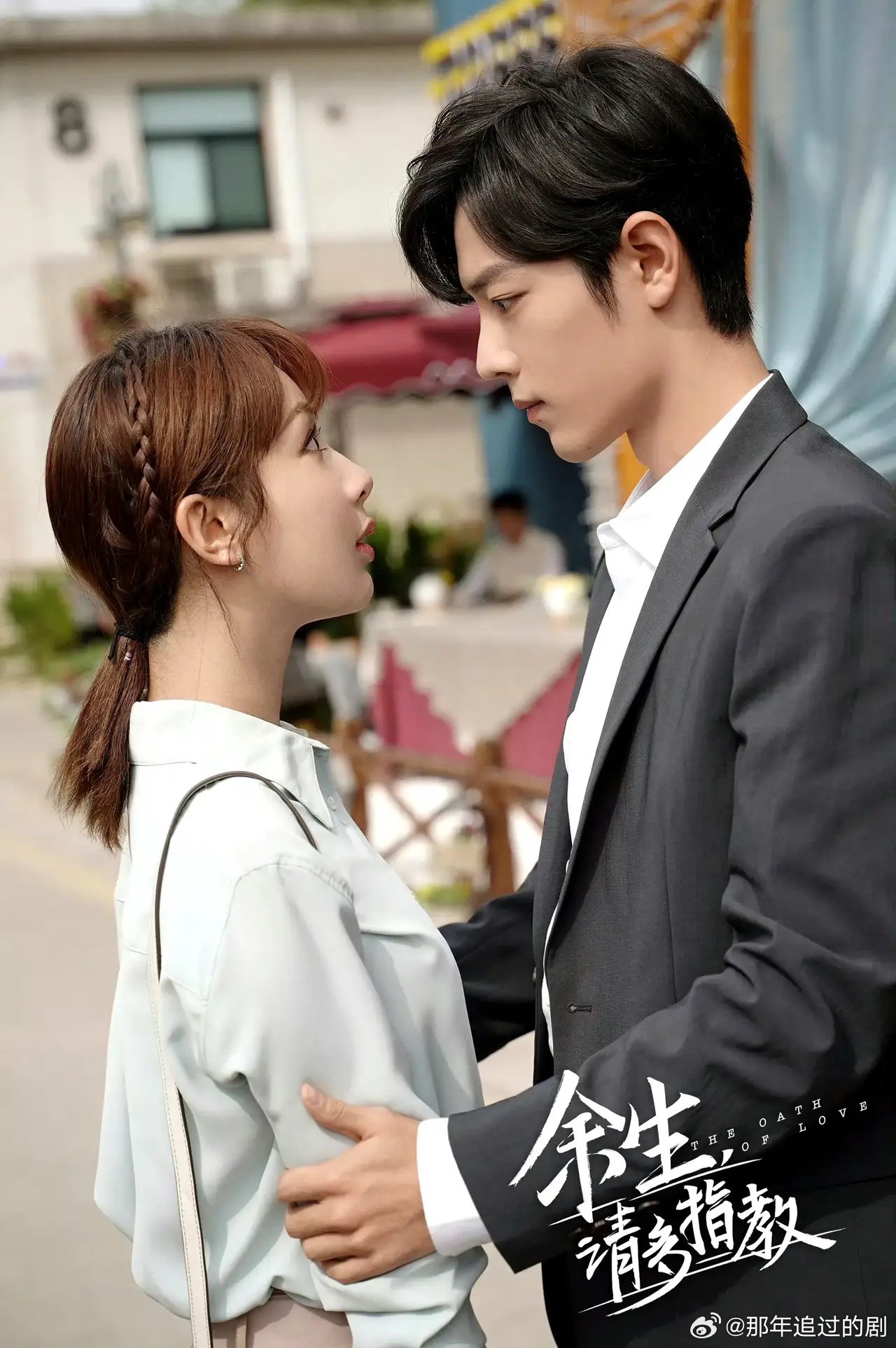 余生请多指教开播四周年快乐！林之校和顾魏的爱情故事甜到掉牙啦！！最好的林之校和顾