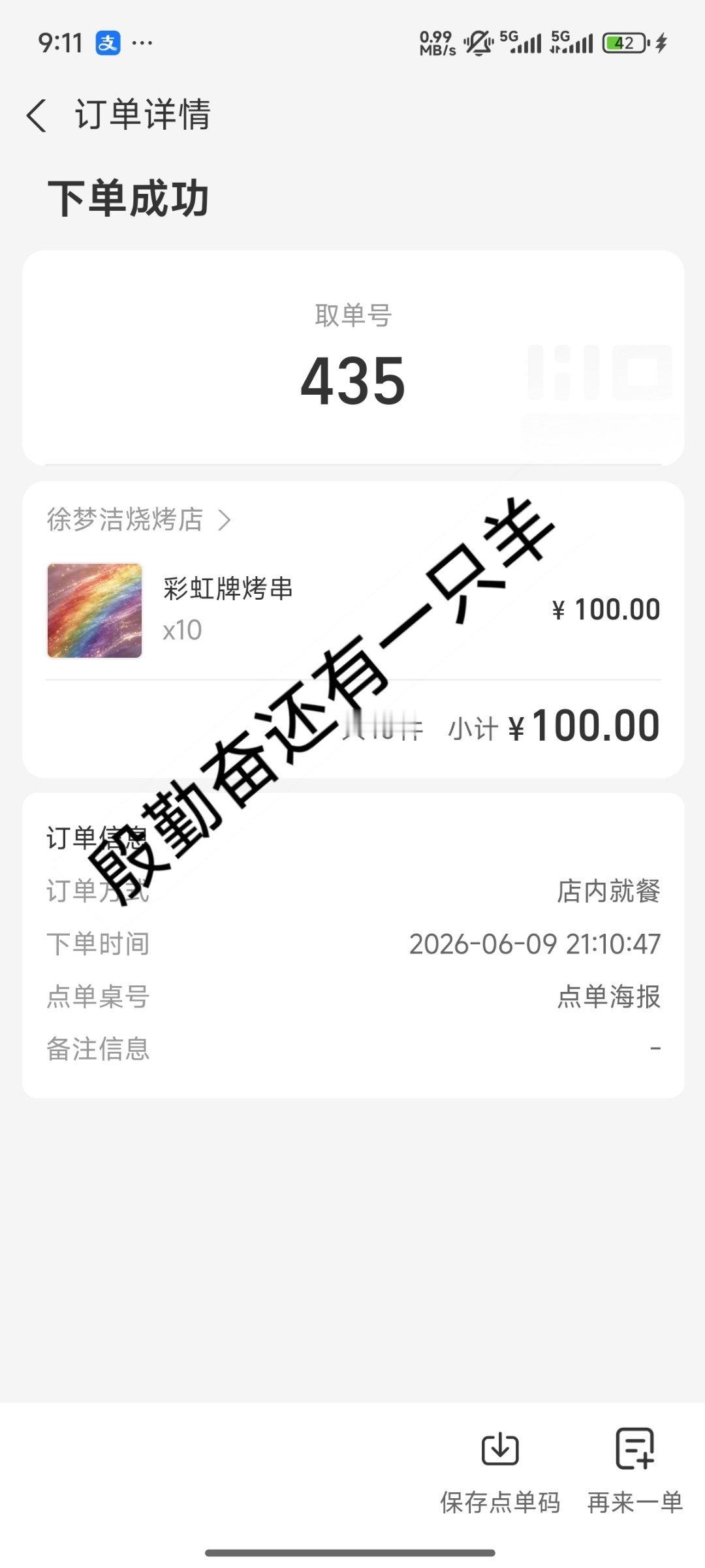徐梦洁🌈 已燃尽，多一个人就多一份力量徐梦洁回应伤情 希望下次不会再看到这种事