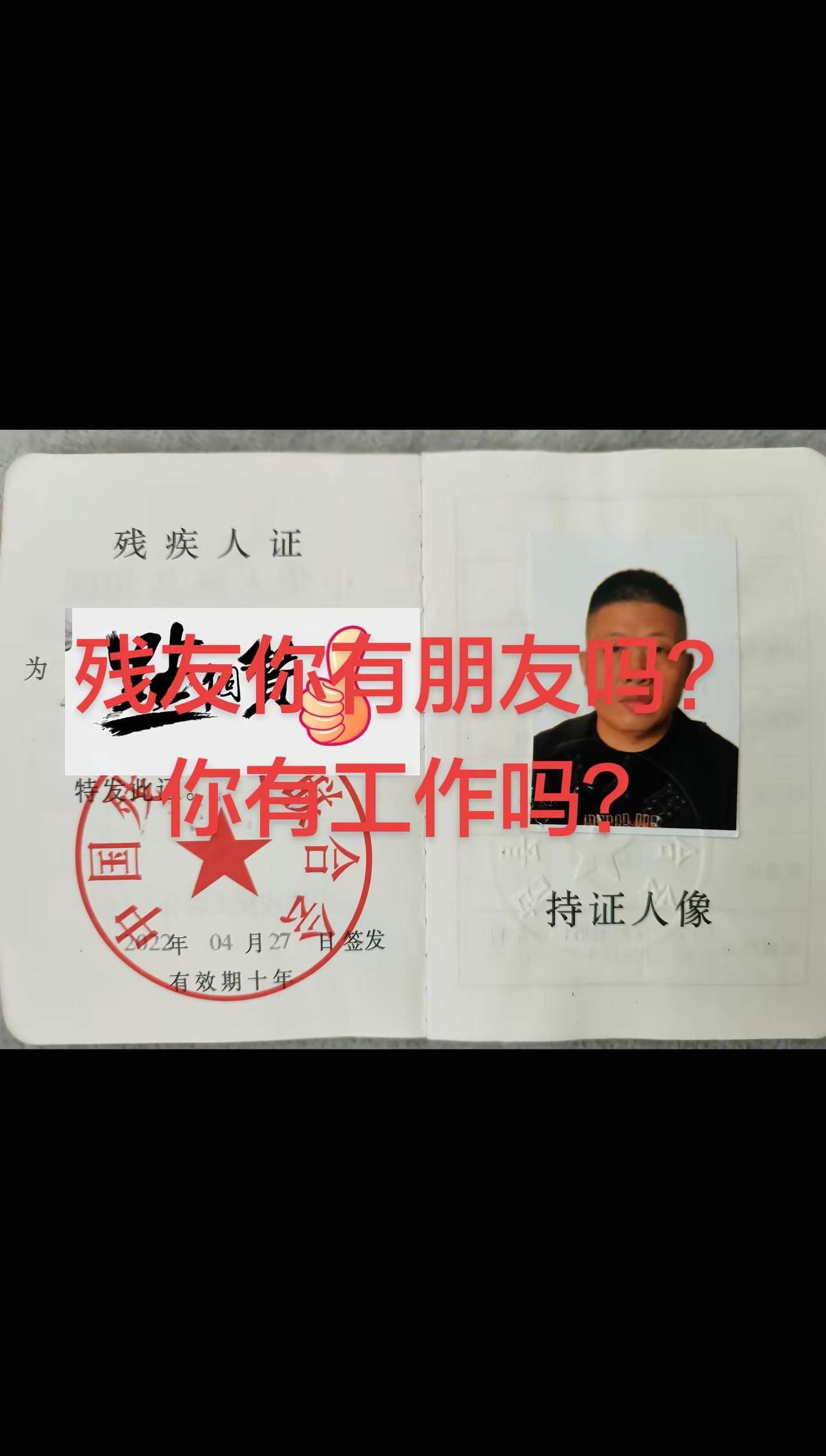  我和你一样，渴望被理解，渴望被尊重，渴望被当成一个普通人。