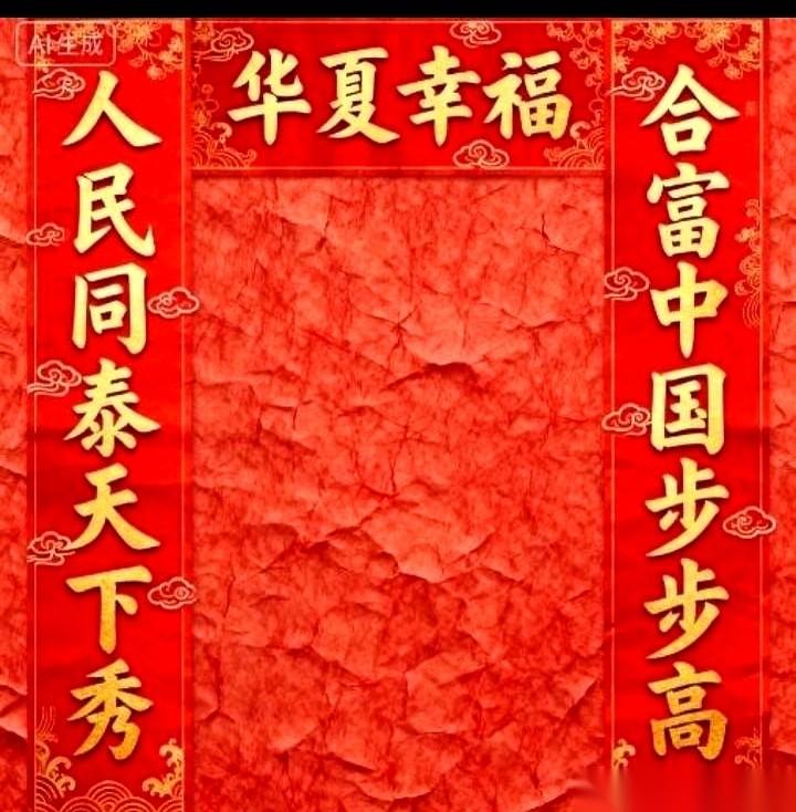 手机上又跳出个“明日预案”。
开头四个大字，“无脑买入”。
我差点把刚喝进去的水
