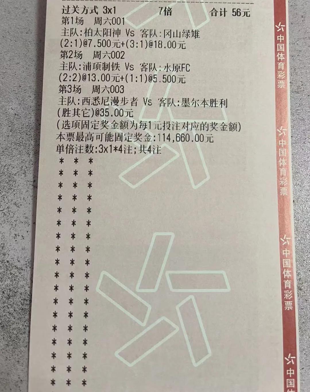 [比心][福][发][爆竹][锦鲤到来][烟花]
