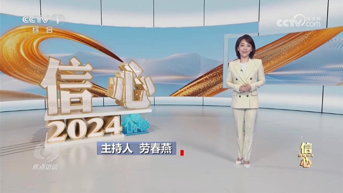 “国之大事 必有东风”东风汽车再次获国家级媒体报道

12月28日， CCTV的