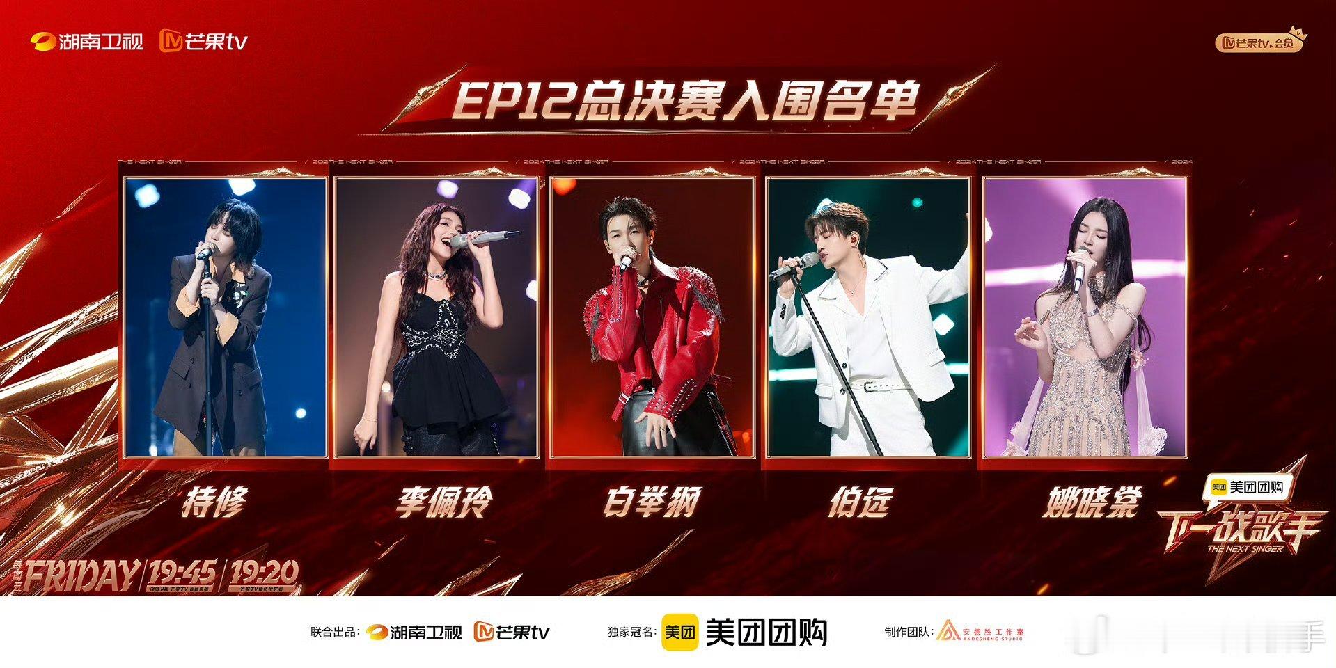白举纲排名第一 一直在努力唱歌的小白，永远在带给我们惊喜[心][心]！期待歌手白