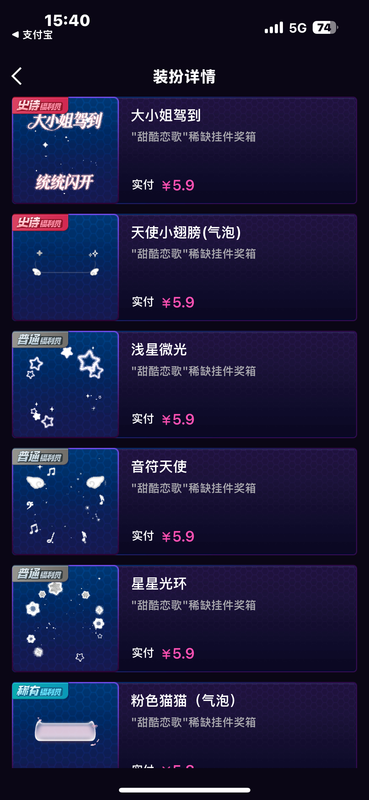 都➗ 