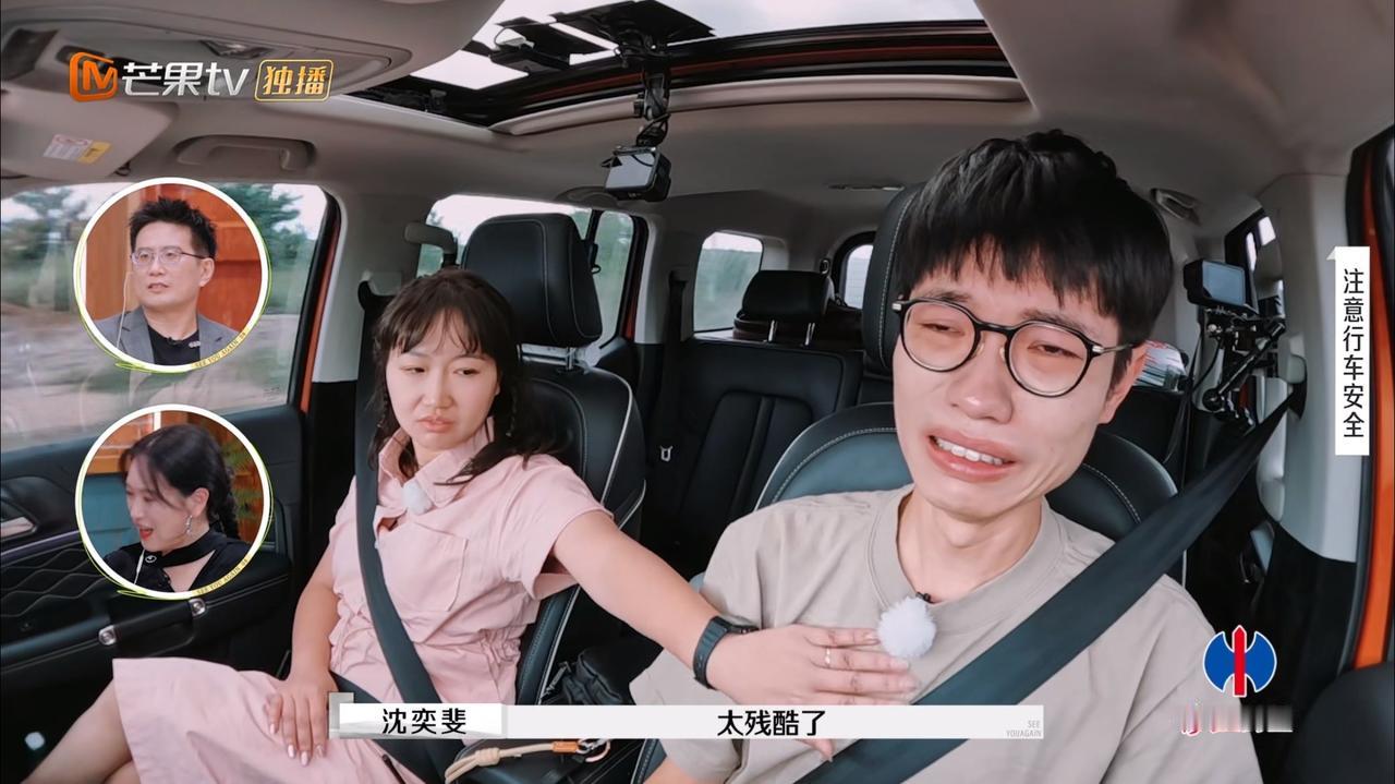 李行亮崩溃大哭这一段，真的把我看哭了！

原来李行亮大哭是想跟麦麦争女儿的抚养权