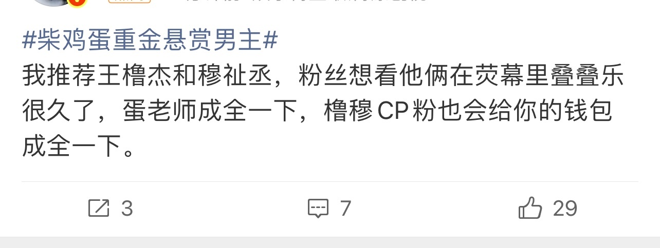 咦...... 