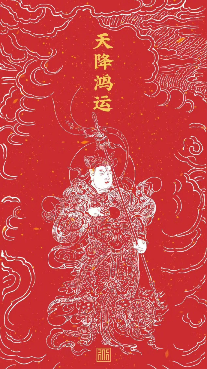 “  转 · 天降鸿运 ... ” 