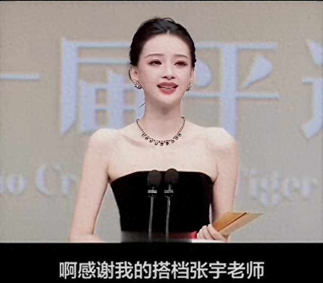 成年人的顶级体面！孙怡平遥摘得影后哭崩，董子健鼓掌细节出圈