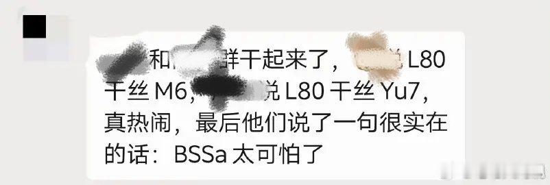 我觉得应该给蔚来BaaS模式颁一个诺贝尔和平奖谁赞成？谁反对？电动大局观观点不一