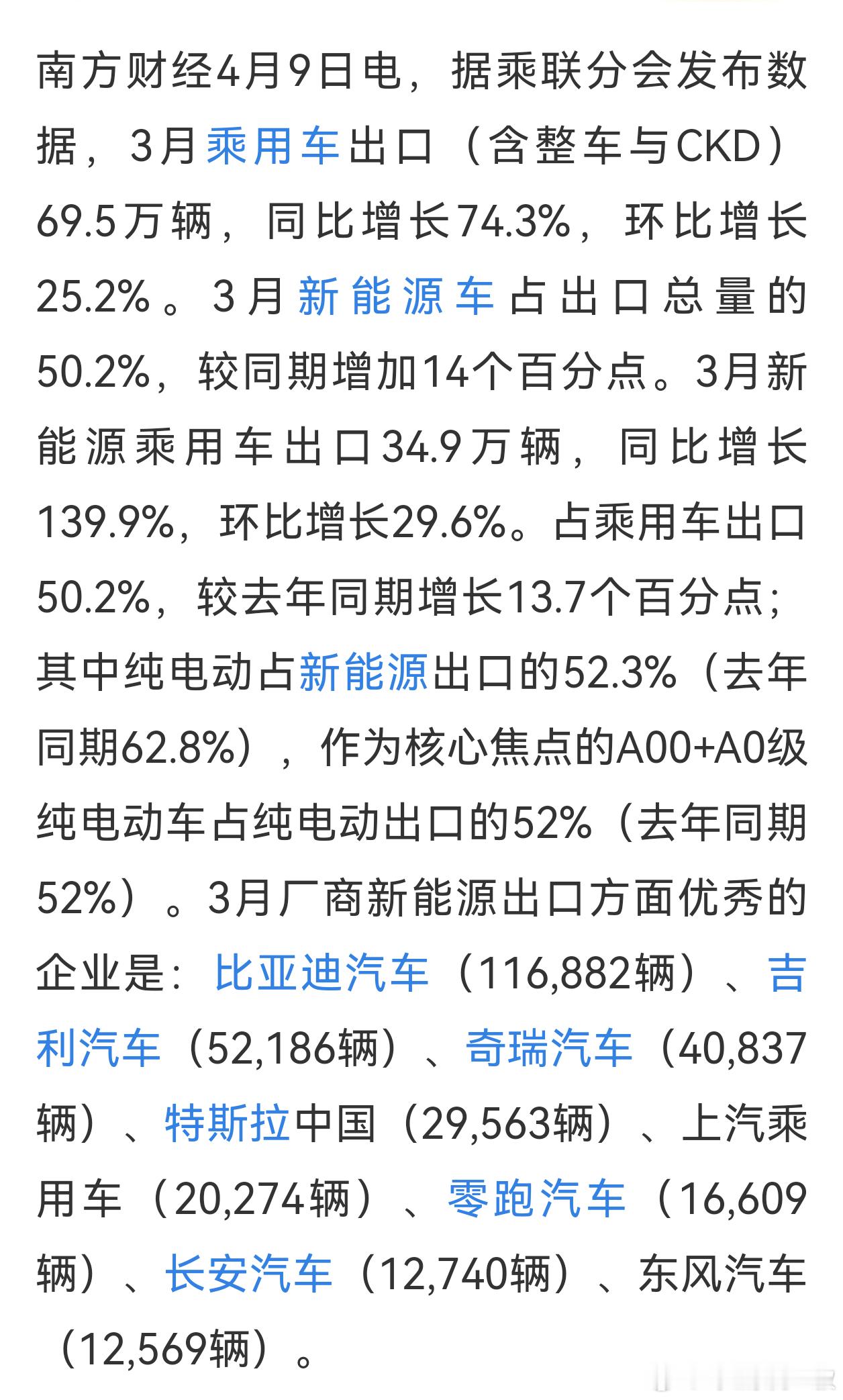 这几天逆势涨得，有点让人不踏实。明天做点减仓。等回调再买，拿一部分做个差价。 