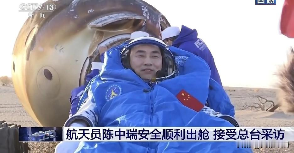 咱妈才是亲妈。神舟20号航天员乘组11月14号下午返回东风着陆场，坐着21号回来