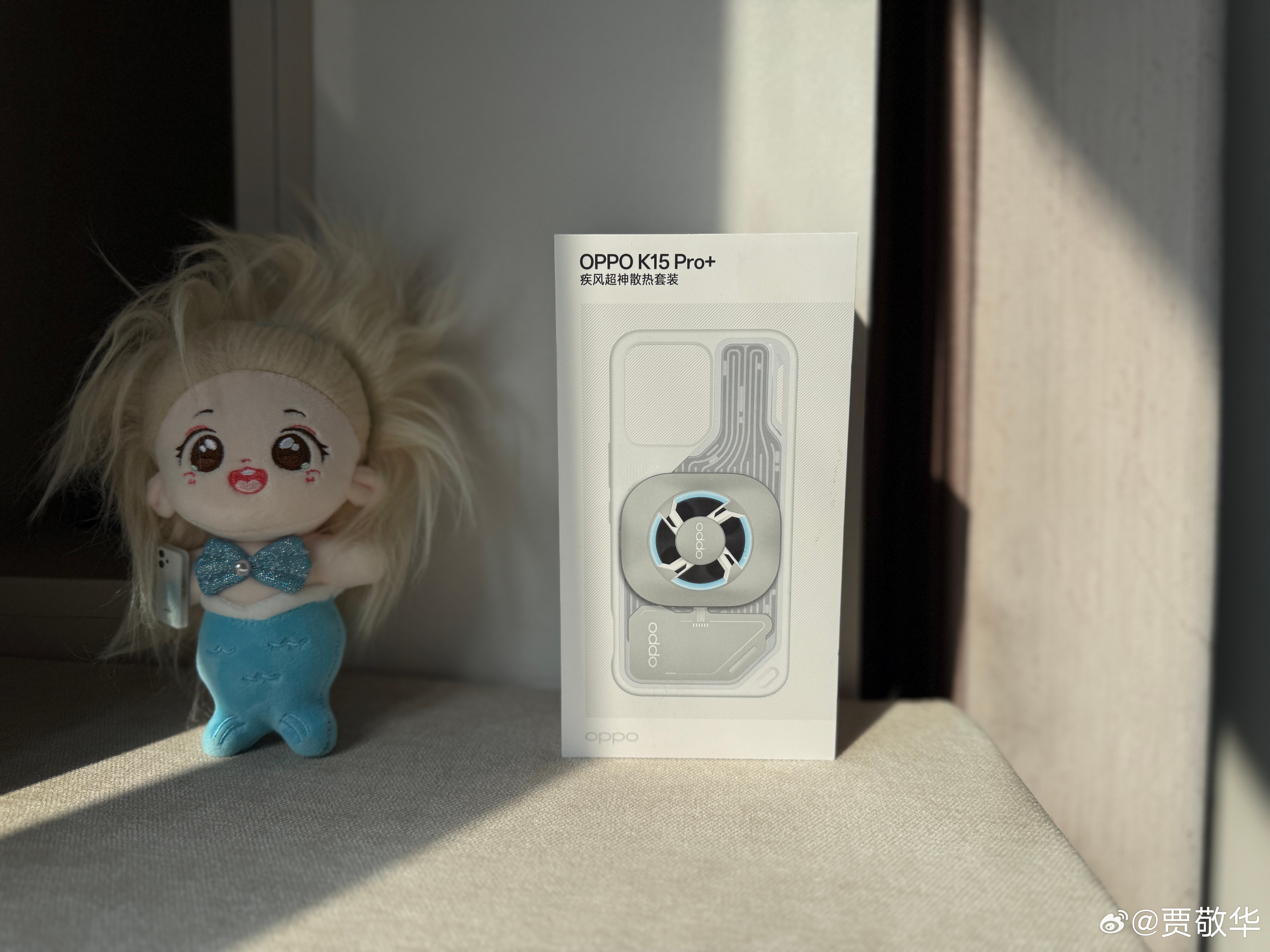刚收到OPPO K15 Pro发布会邀请函，是一个手机壳和散热背夹。通电试了下散